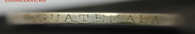 4 кетсаля 1925г. предпроданая оценка. - IMG_9223.JPG
