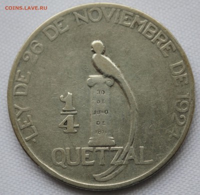 4 кетсаля 1925г. предпроданая оценка. - IMG_9221.JPG