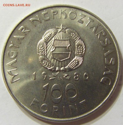 100 форинтов 1980 Космос Венгрия до 23.12.2015 22:00 МСК - 121.JPG