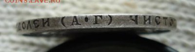 50 коп. 1922г.(АГ). Состояние! До 23.12.2015 в 22:00 по Мск - photofacefun_com_1448295583
