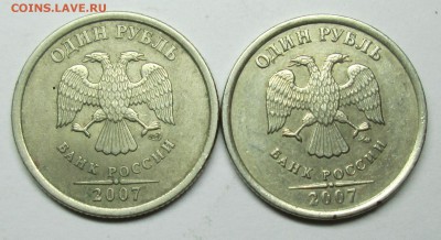 расколы реверса на 1руб 2007спмд+ммд      19дек 22-00мск - IMG_5842.JPG
