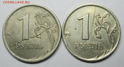 расколы реверса на 1руб 2007спмд+ммд      19дек 22-00мск - IMG_5838.JPG