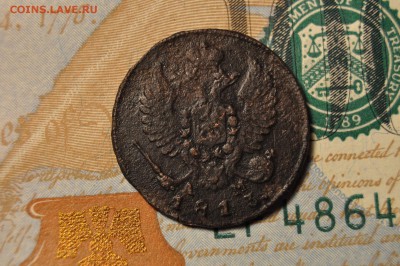 деньга КМ АМ 1813 - DSC_1192.JPG