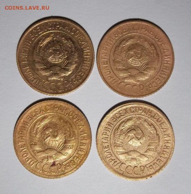 лот советов 1 копейка до 1961 года - 064.JPG