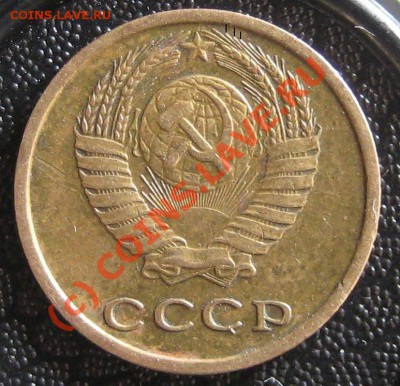 2 копейки 1973 - 61%20-~1.JPG
