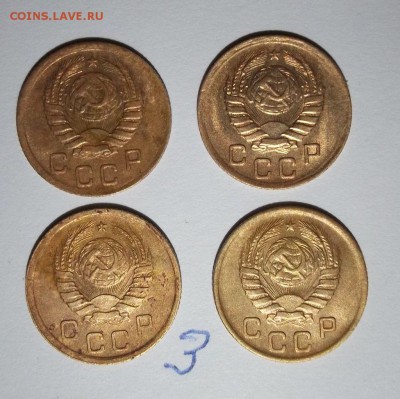 лот советов 1 копейка до 1961 года - 073.JPG