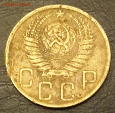 5 копеек 1950. До 22.12.2015 в 22.00 - 20151217_195359-1