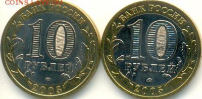 БМ 10 руб. ДГР 2002-05 В БЛЕСКЕ 6 шт. 20.12 22:00 - сканирование0050001
