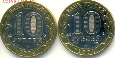 БМ 10 руб. ДГР 2002-05 В БЛЕСКЕ 6 шт. 20.12 22:00 - сканирование0030001