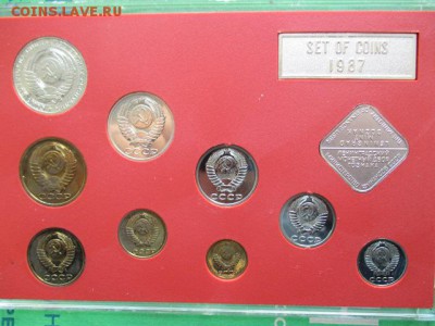 Годовой набор 1987г. СССР. На оценку. - IMG_0805.JPG