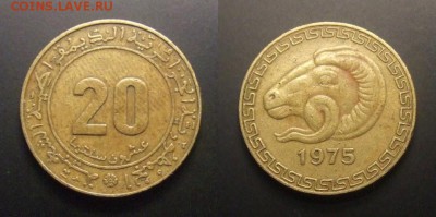 МОНЕТЫ МИРА №5 - Алжир – 20 сантимов (1975) «ФАО; голова барана (тип №1)» №1