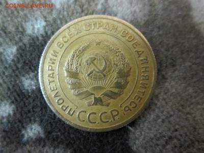 5копеек 1930г сост. хорошее - IMG_0920.JPG