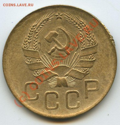 3коп.1936г   до 23.09.10г.  20ч.00м. - File0543