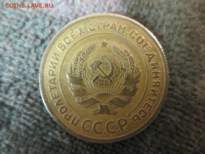 5копеек 1930г сост. хорошее - IMG_0922.JPG