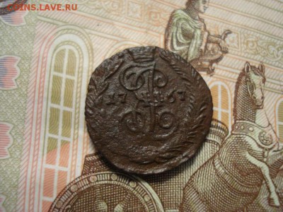 полушка 1767 ем - DSC08429.JPG