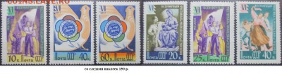 СССР 1957. VI всемирный фестиваль молодежи. - С-61.JPG