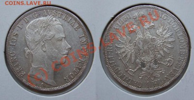1 флорин 1860 Австрия~~~~~~21.09 23.00мск - 1 флорин 1860 Австрия.JPG