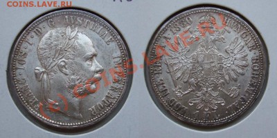 1 флорин 1880 Австрия~~~~~~21.09 23.00мск - 1 флорин 1880 Австрия.JPG