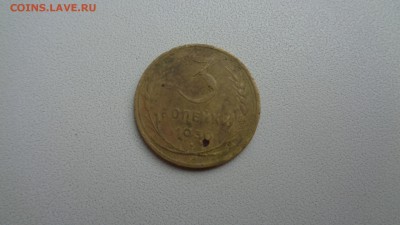 3 копейки 1930г. до 21.12.15г. - 3к1.JPG
