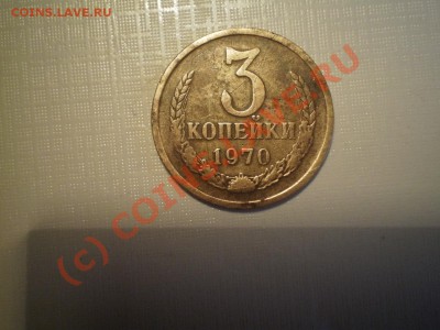 3коп1970 - P9014960.JPG