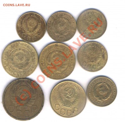 СССР лот копаной мелочи, до 22.09. 21.00 - 441