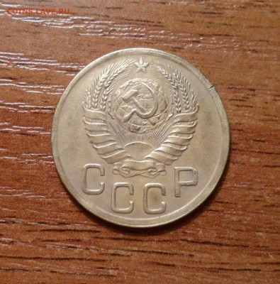 3 копейки 1943г.бодрая. до 22.12.2015г. - 022.JPG