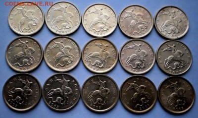 10 коп с 2000 по 2006 xf и выше - 91 шт., блиц - PC173449.JPG