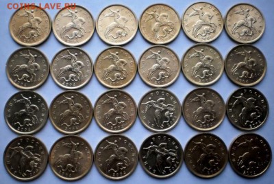 10 коп с 2000 по 2006 xf и выше - 91 шт., блиц - PC173446.JPG
