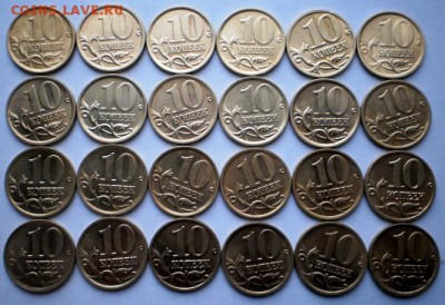 10 коп с 2000 по 2006 xf и выше - 91 шт., блиц - PC173447.JPG