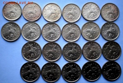 10 коп с 2000 по 2006 xf и выше - 91 шт., блиц - PC173454.JPG