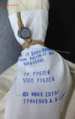 Мешок солянки биметалла 2011 !!! до 22.12.15 22:00 - image-17-12-15-02-06