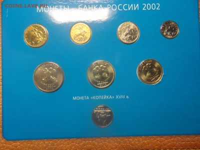 Набор 2002 ММД - DSC00005.JPG