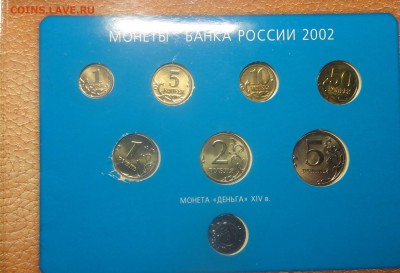 Набор 2002 ММД - DSC00004.JPG
