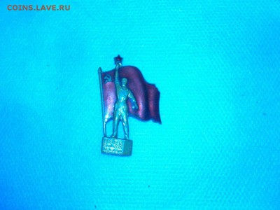 Значок Советского павильона в Нью-Йорке 1939г., до 19.12.15г - IMG_20151217_205458_thumb