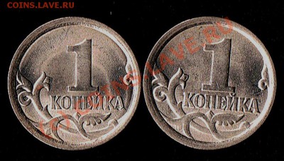 1коп.2007г. Новый разновид? - 1коп.2007г. реверс пары