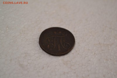 1 деньга 1798 ЕМ - DSC_0418.JPG