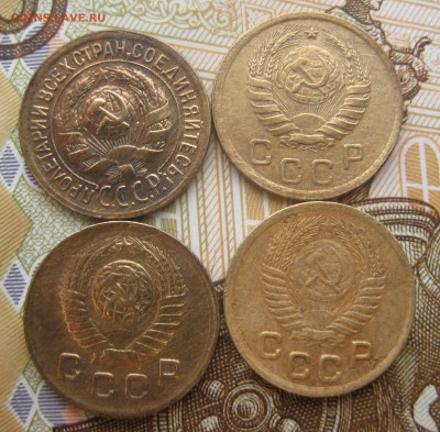 1 копейка 1928, 1938, 1949, 1950, 1957. До 19.12.15 в 22:00 - 212-3.JPG