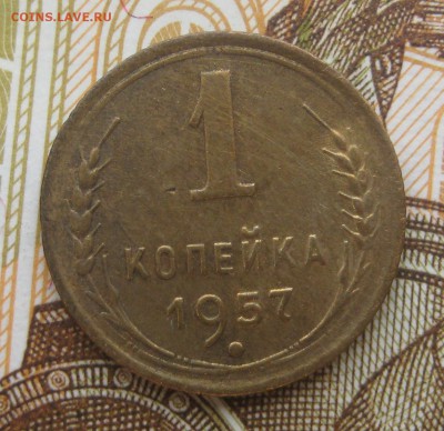 1 копейка 1928, 1938, 1949, 1950, 1957. До 19.12.15 в 22:00 - 212-2.JPG