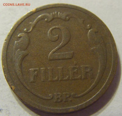 2 филлера 1935 год Венгрия до 23.12.2015 22:00 МСК - 169.JPG