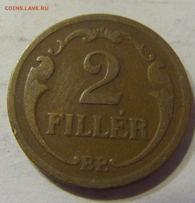 2 филлера 1927 год Венгрия до 23.12.2015 22:00 МСК - 173.JPG