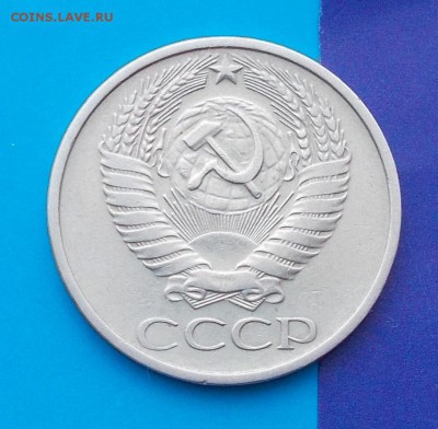 50 копеек 1976 ходячка  до 21.12.2015 в 22-00 мск - DSCN1346 [1024x768]
