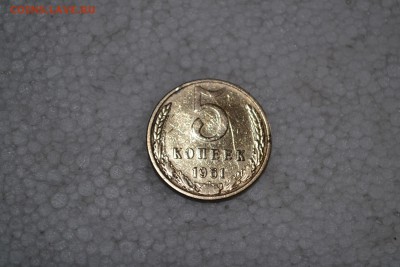 5 коп 1961 раскол щтемпеля с 2-х сторон ? - DSC_0508.JPG