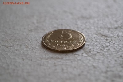5 коп 1961 раскол щтемпеля с 2-х сторон ? - DSC_0509.JPG
