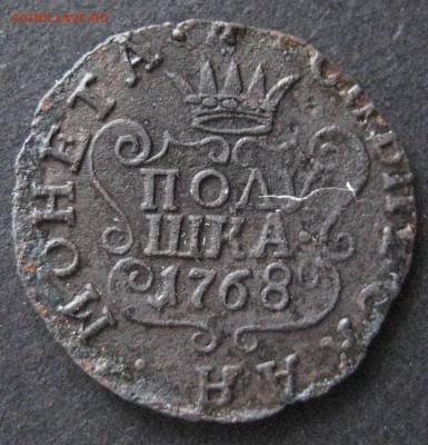 Полушка 1768 км, Сибирь, R, до 22.00  23.12. - IMG_6605.JPG