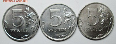 5руб 2012ммд шт 5,42(АС) 1-я 2-я 3-я шт пары!  19дек 22-00мв - IMG_5862.JPG