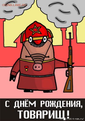 hank с днем рождения! - image