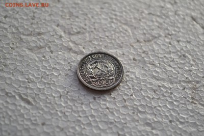 10 коп 1923 сохран - DSC_0435.JPG