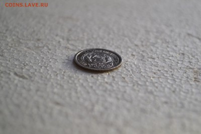 10 коп 1923 сохран - DSC_0440.JPG