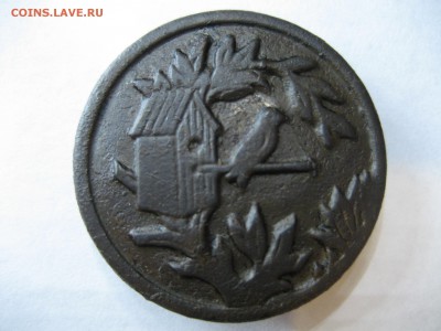 Гражданская пуговица.Окончание: 19.12.2015.в 22.00 по Москве - IMG_3966.JPG