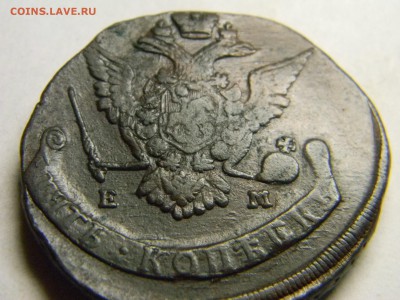 5 коп 1771 ем до 19.12 в 22.30 - Изображение 312